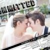 Win Tickets ($24): COMMITTED! Wedding Event @ Castaway Portland | All Inclusive Celebration featuring Wedding Vendors & Exhibits, Bar, DJ, Fashion Shows & More! Committed