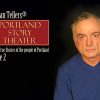 Win Tickets ($36): Portland Story Theater Presents Urban Tellers @ Fremont Theater | Featuring Some of the Season’s Best Stories, 6 Tellers, Live Music PdxStoryTheater_2June2017