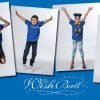 2018 Wish Ball Benefit @ Portland Art Museum | Meet Local Wish Kids, Drinks, Dancing Wish Ball