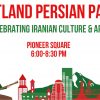 Portland Persian Party @ Pioneer Courthouse Square | Free, All Ages, Food, Music, Dancing PortlandPersianParty-fb