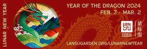 Lan Su Chinese Garden Lunar New Year Banner 2024